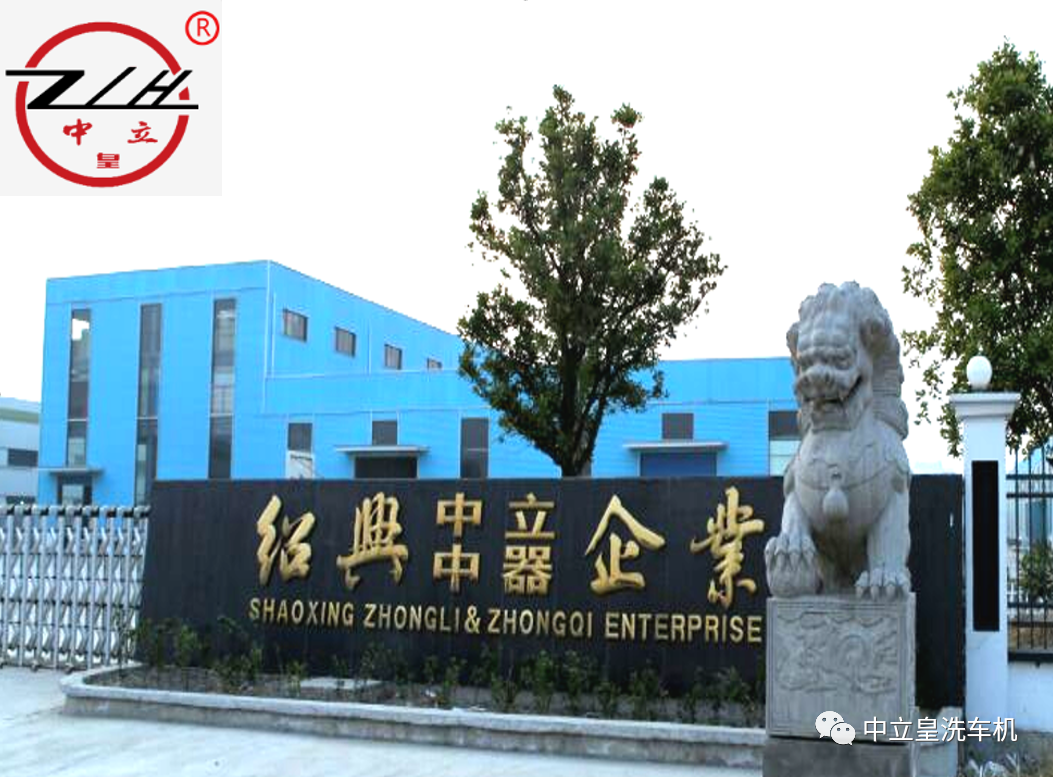 “中立皇”洗車機，杭州亞運會使用洗車設備今日運往杭州！